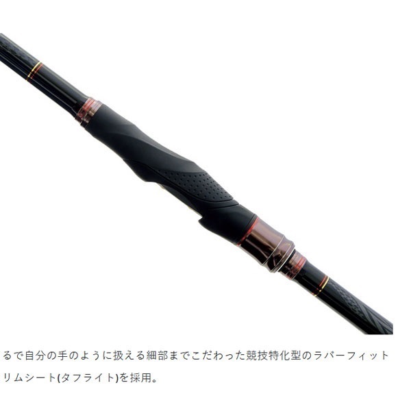 がま磯 チヌ競技SPECIAL4